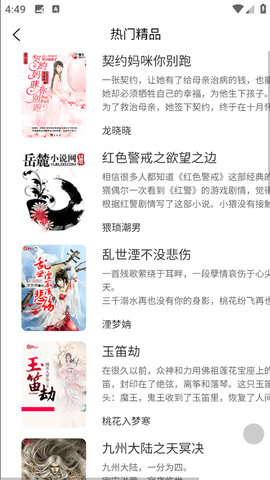 截图1