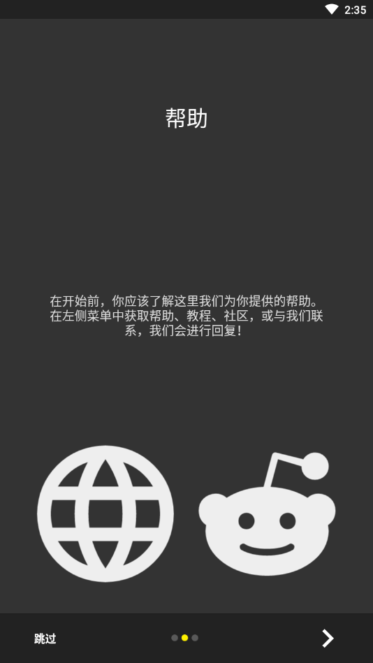 截图1