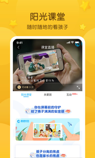 截图1
