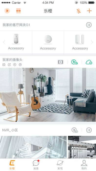 截图1