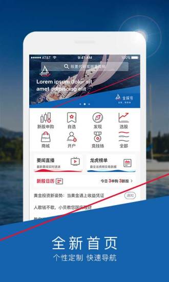 截图1