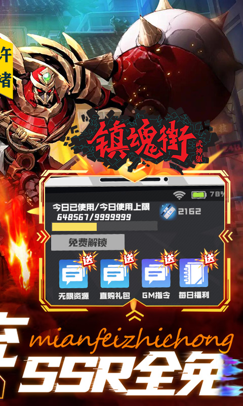 截图1