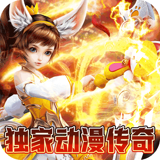 我们的传奇双魂环大乱斗