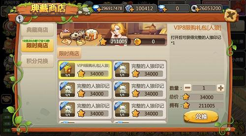 恐龙神奇宝贝6