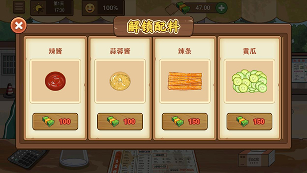 截图1