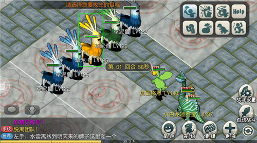 原始守卫战3