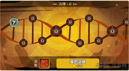 超进化物语火神图片4