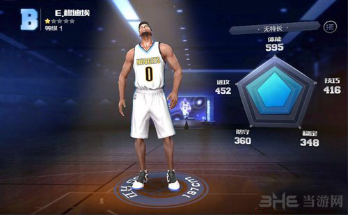 最强NBA穆迪埃图片