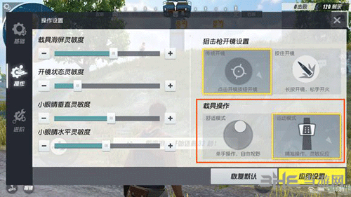 终结者2审判日攻略1