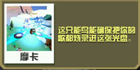 疯狂动物园混音凤凰截图