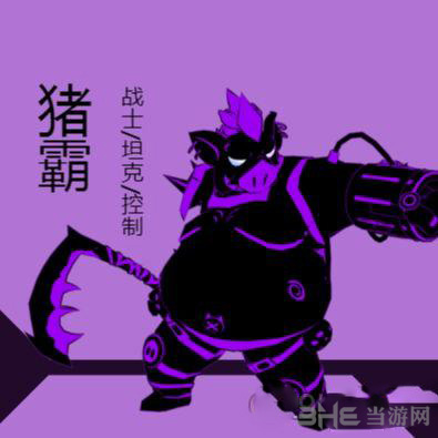 火柴人联盟2猪霸图片