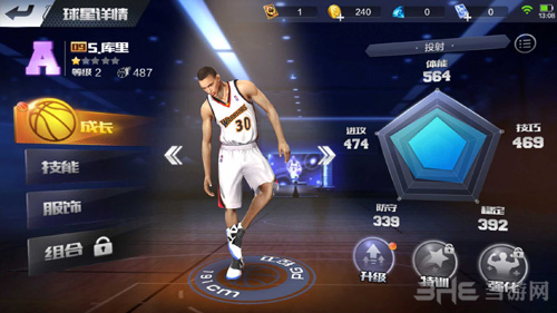 最强NBA图片6