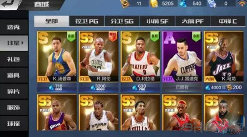 最强NBA图片4