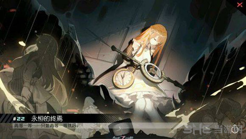永远的7日之都安线图片10