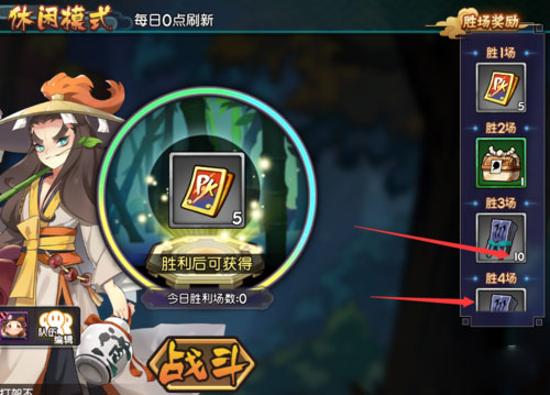 元气封神截图3