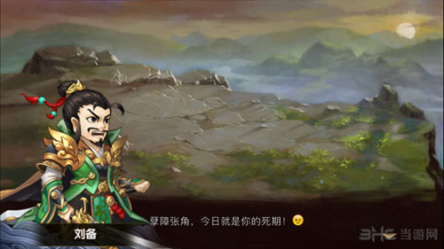 无敌OL画面截图1