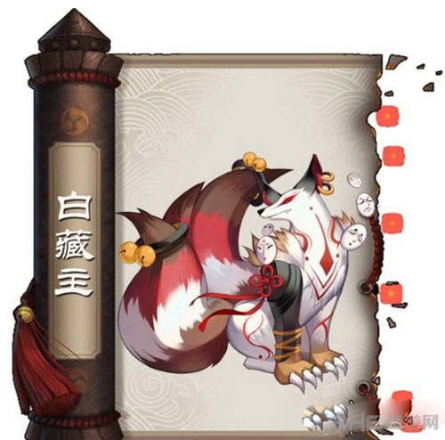 阴阳师白藏主截图1