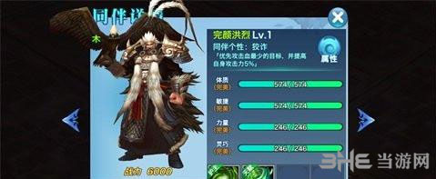 剑侠情缘截图1