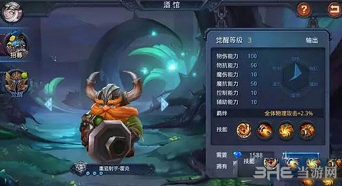 迷雾世界截图2