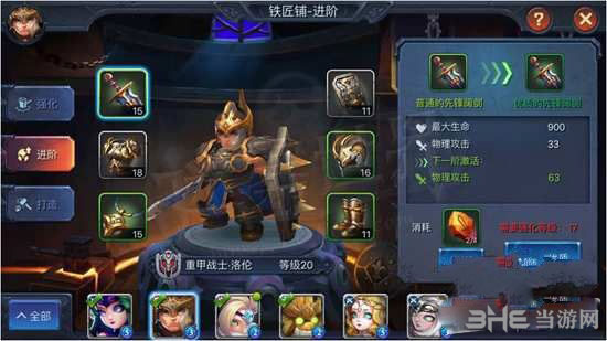 迷雾世界截图2