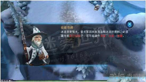 迷雾世界截图1