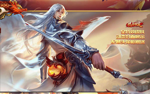 王者荣耀截图1