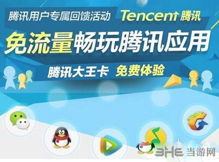 王者荣耀截图1