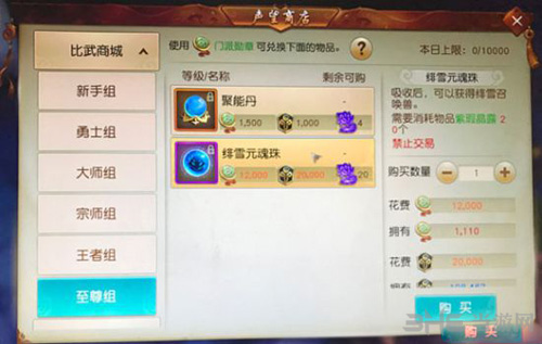 天下画面截图2