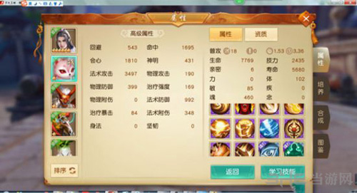 天下画面截图6