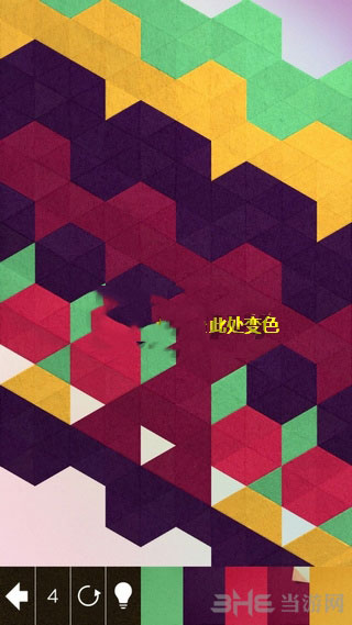 神之折纸2截图1