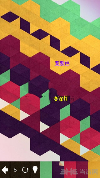神之折纸2截图2