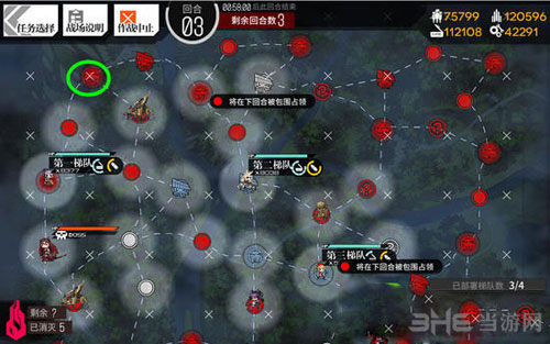 少女前线截图7
