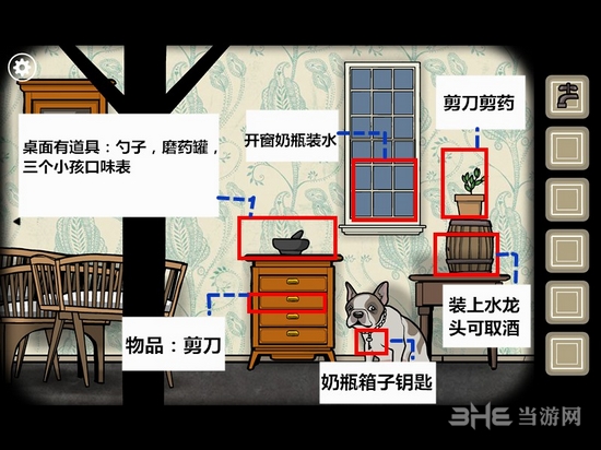 锈湖根源截图3