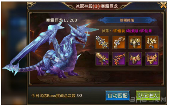 永恒纪元图片6