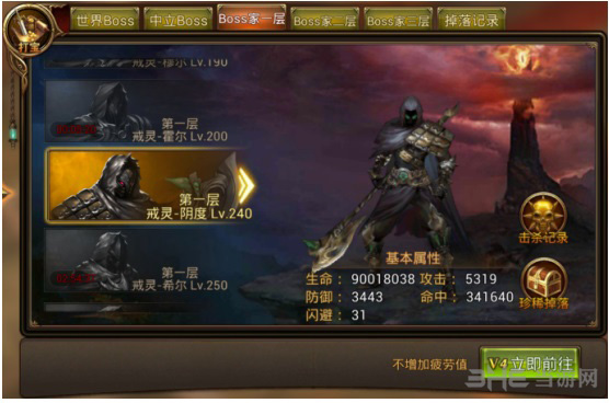 永恒纪元图片8