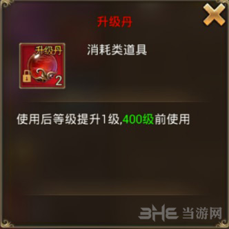 永恒纪元图片4