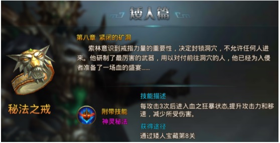 永恒纪元图片15