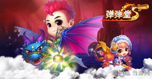 弹弹堂手游图片1