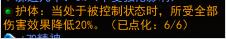 镇魔曲画面截图1