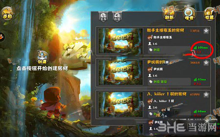 迷你世界截图9