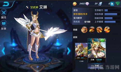 王者荣耀图片1