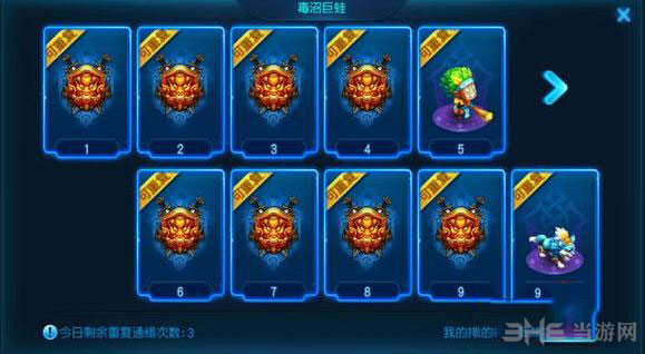 桃花源记手游5