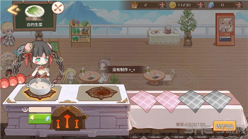 食之契约芒果沙冰1