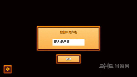 像素生存者3截图7