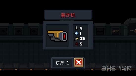 元气骑士轰炸机武器图片1