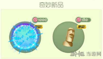球球大作战图片1