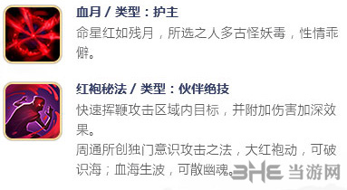 择天记手游周通图片2