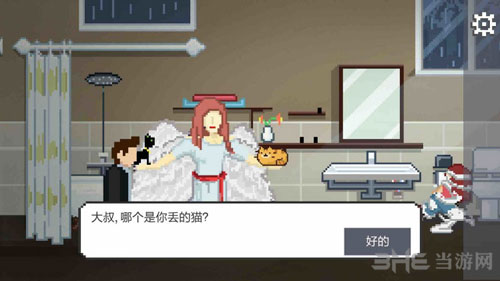如果可以回家早一点12关截图5
