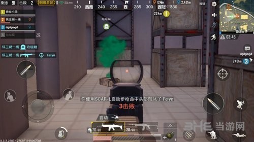 绝地求生刺激战场游戏截图4