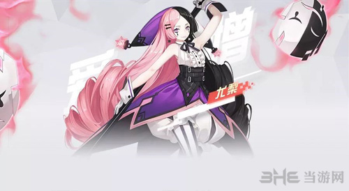 永远的7日之都尤梨图片
